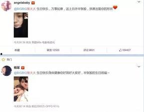 娱乐吃瓜朋友圈,揭秘明星幕后故事